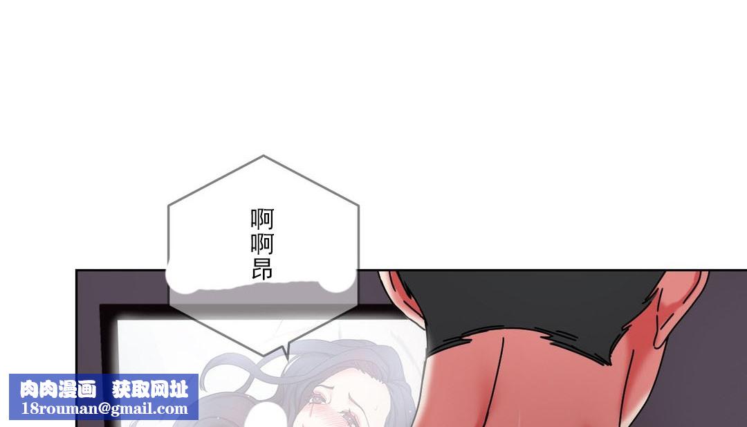 情趣绳子第19话