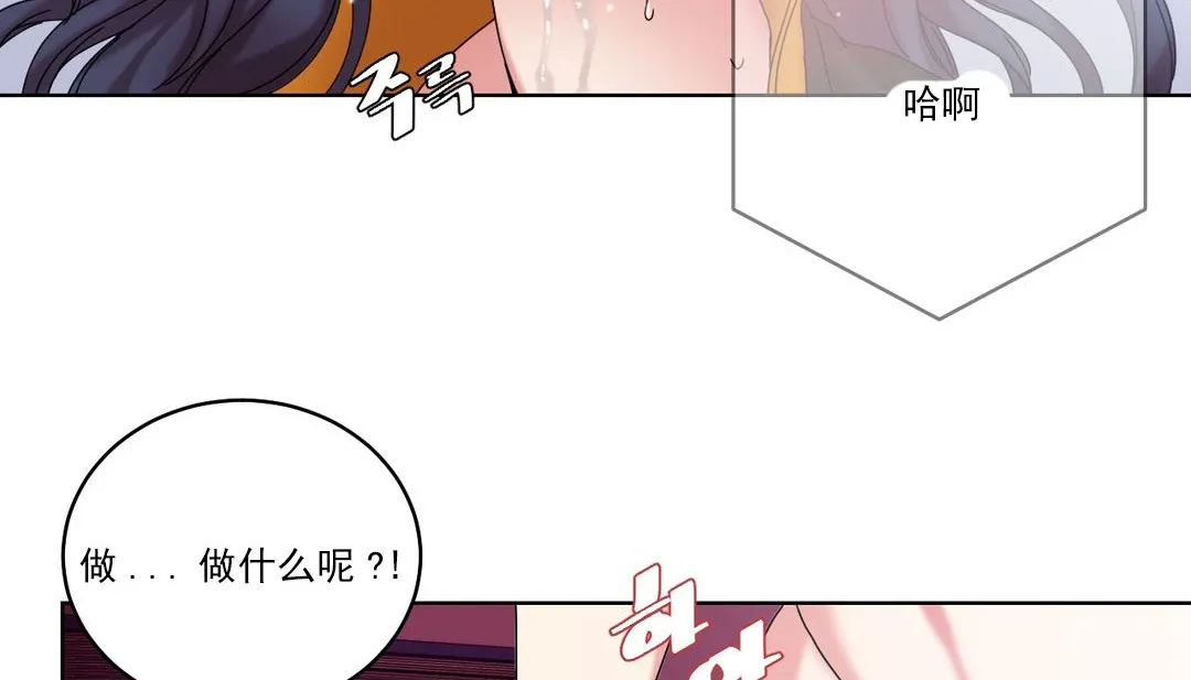 情趣繩子第19話