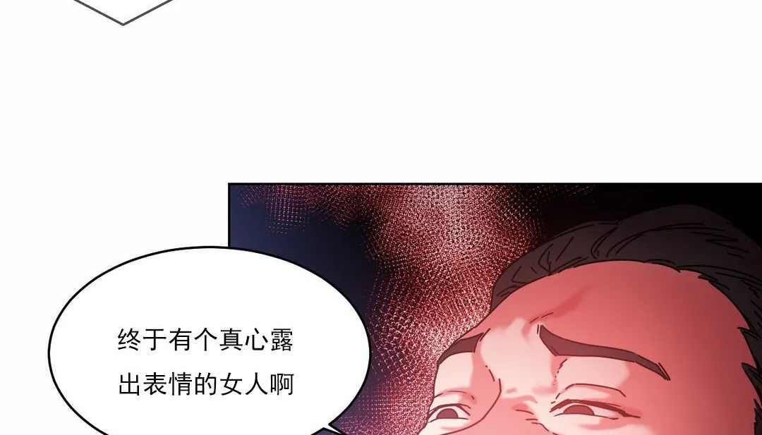 情趣繩子第19話