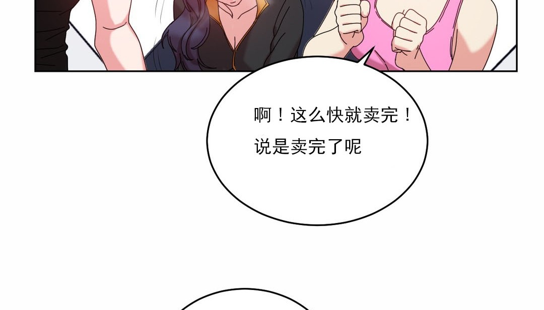 情趣绳子第19话