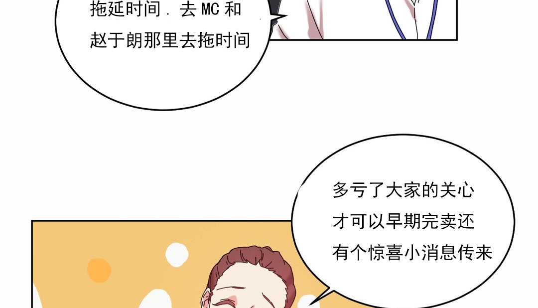 情趣绳子第19话