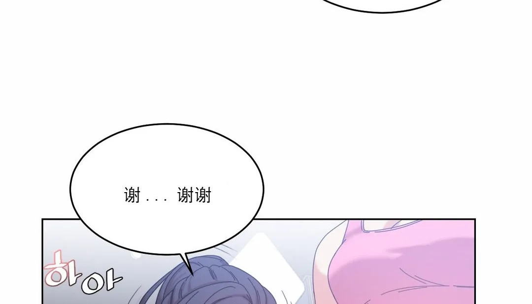 情趣繩子第19話