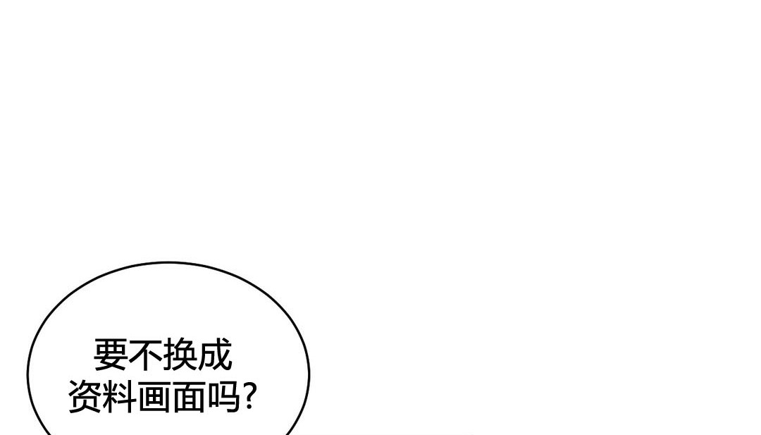 情趣绳子第20话