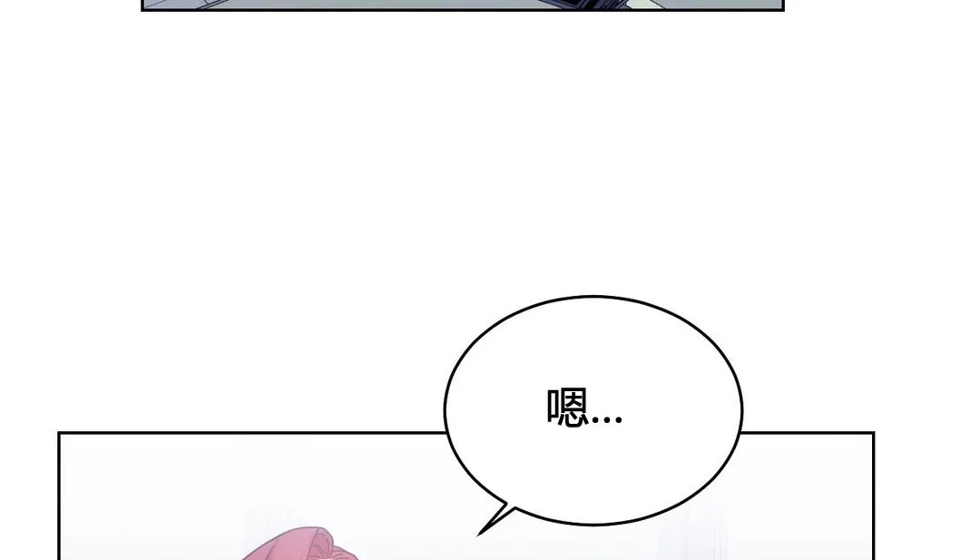 情趣繩子第20話