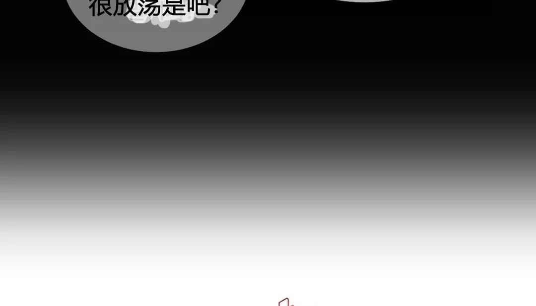 情趣繩子第20話