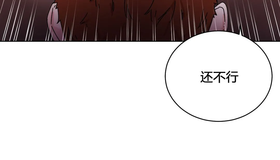 情趣繩子第20話