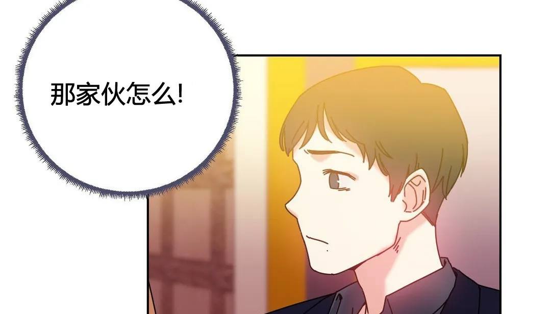 情趣繩子第21話