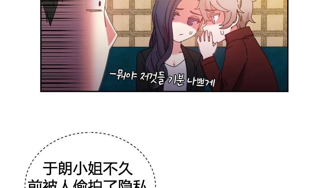 情趣繩子第21話