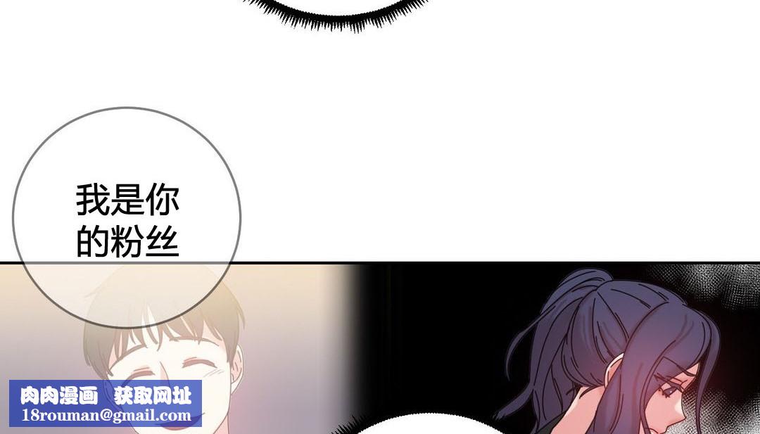 情趣绳子第21话