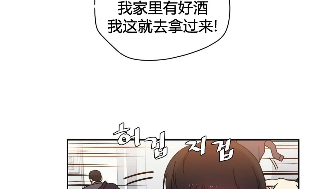 情趣繩子第21話