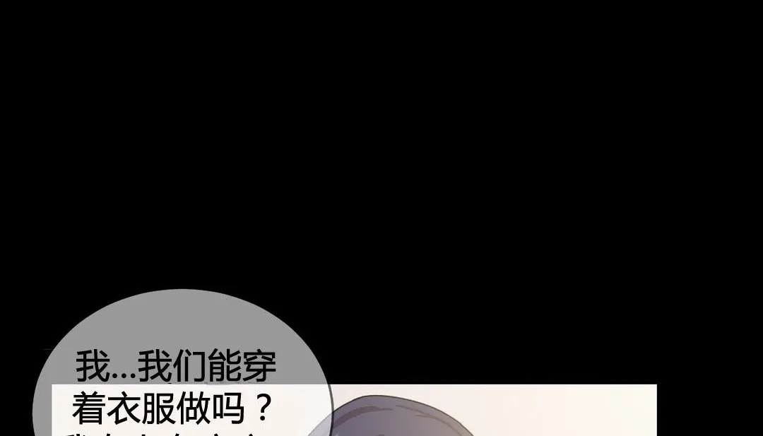情趣繩子第22話