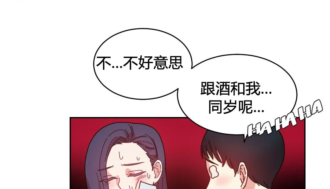 情趣繩子第22話