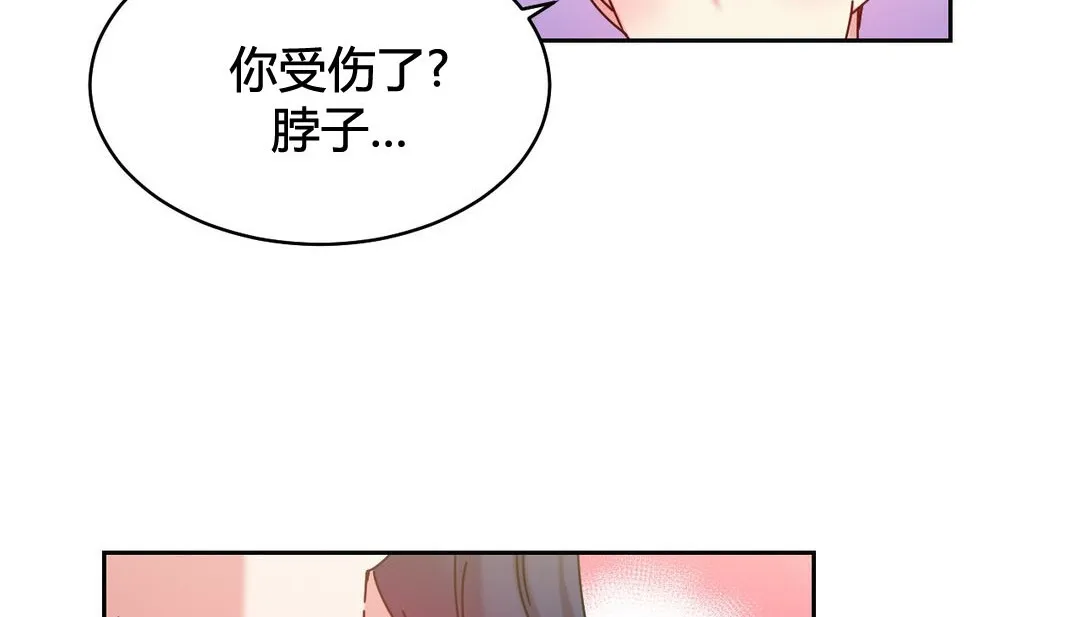 情趣繩子第22話