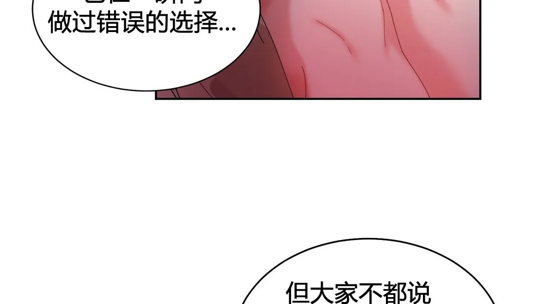 情趣繩子第22話