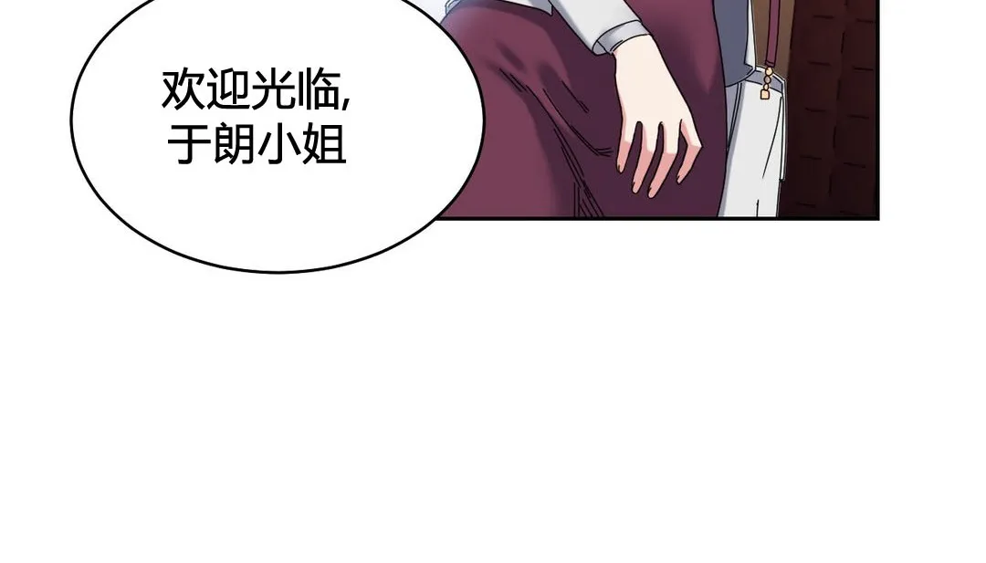 情趣繩子第23話