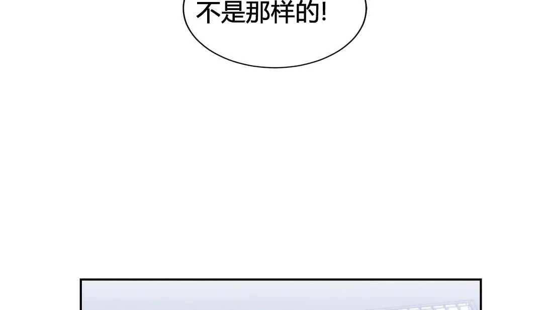 情趣繩子第23話