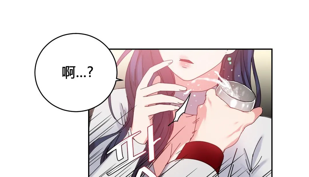 情趣繩子第23話
