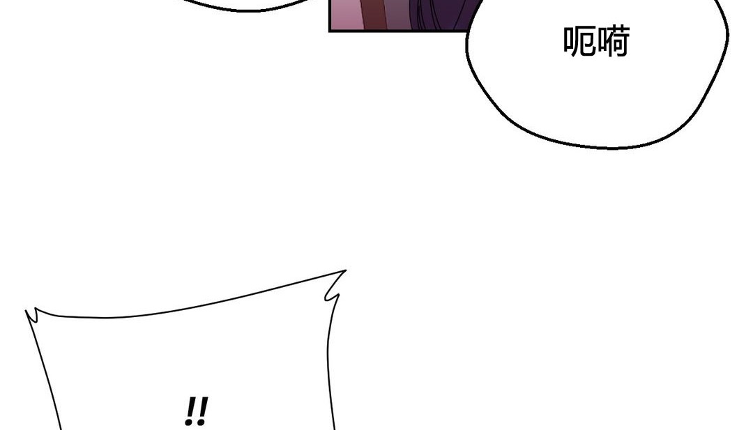 情趣绳子第23话