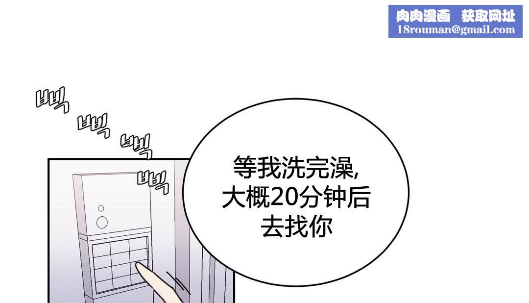 情趣绳子第24话