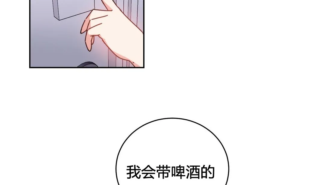 情趣繩子第24話