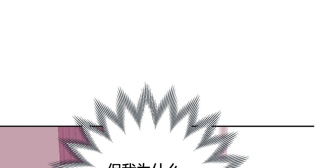 情趣绳子第24话