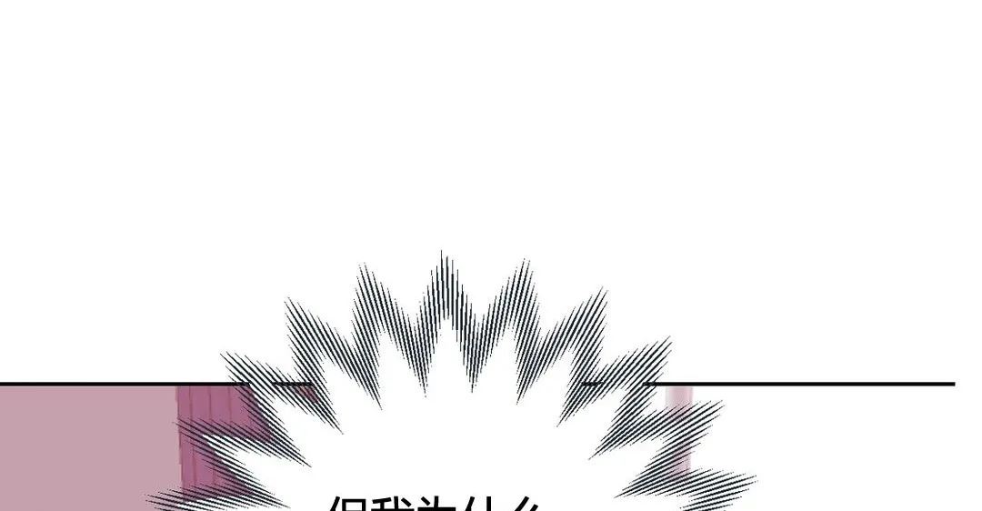 情趣繩子第24話