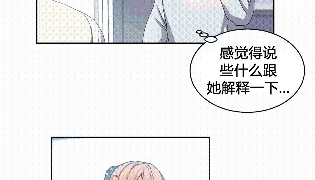 情趣繩子第25話