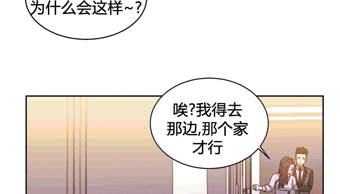 情趣绳子第25话