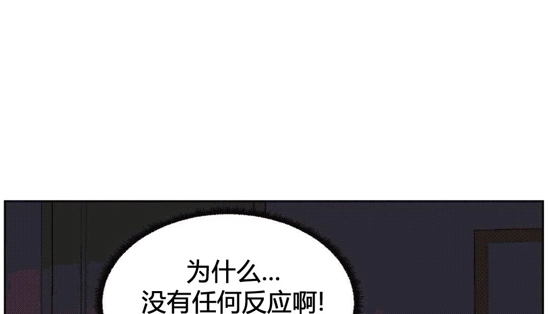 情趣繩子第25話