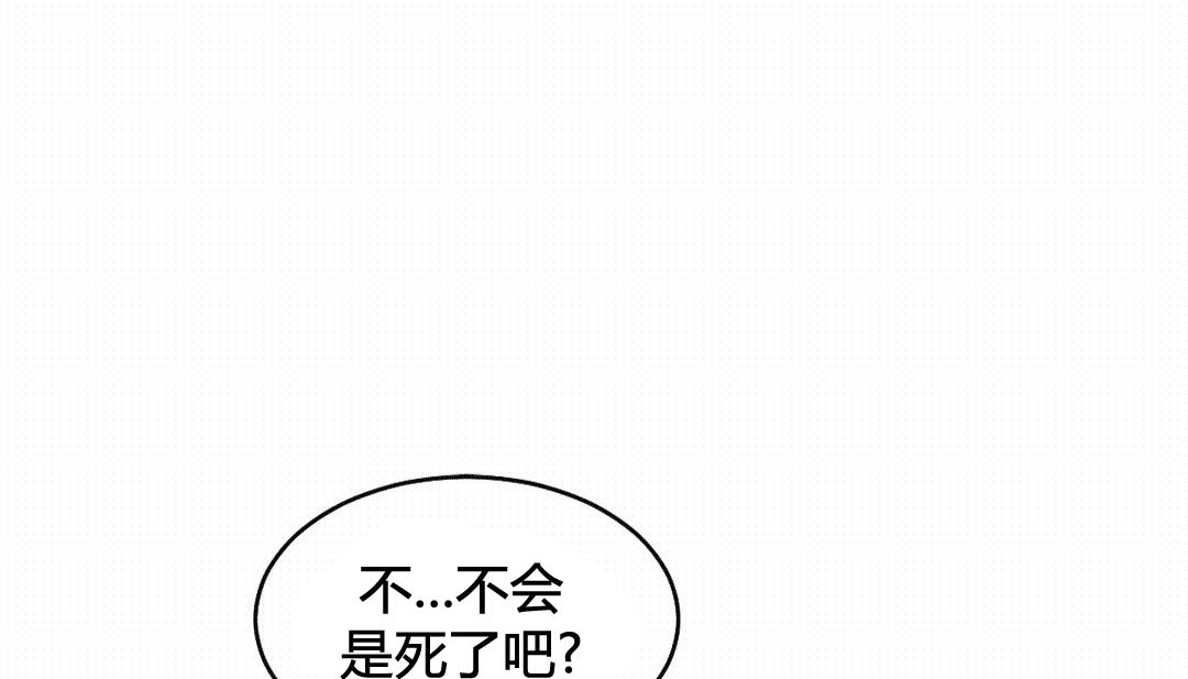 情趣绳子第25话