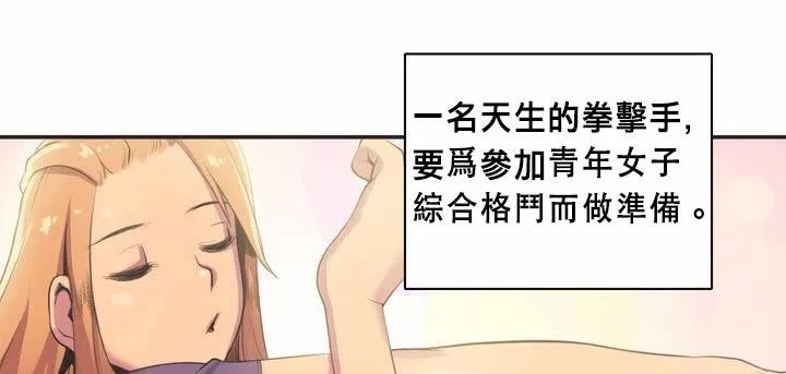 呼叫陪練員第1話