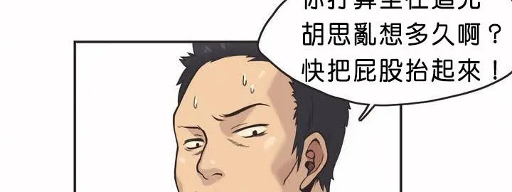呼叫陪練員第1話