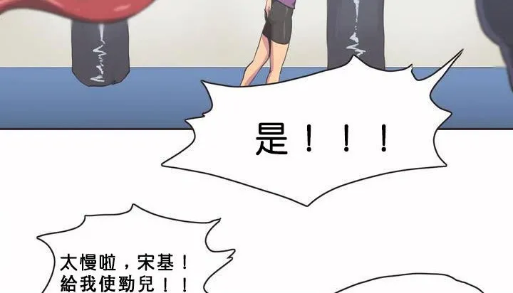 呼叫陪練員第1話