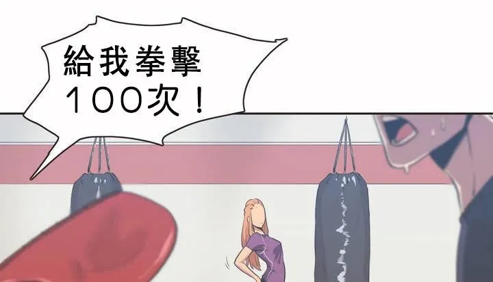 呼叫陪練員第1話
