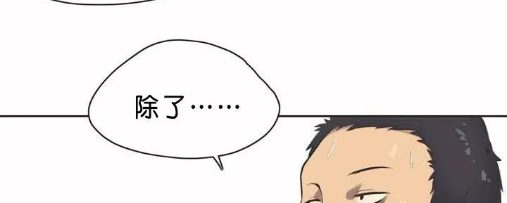 呼叫陪練員第1話