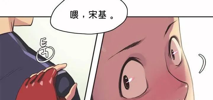 呼叫陪練員第1話