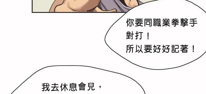 呼叫陪練員第1話