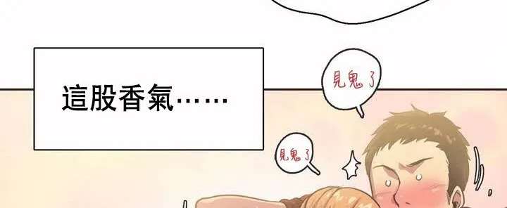 呼叫陪練員第1話