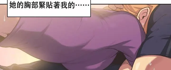 呼叫陪練員第1話