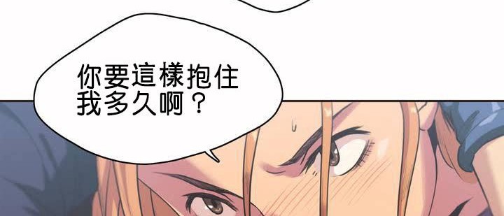 呼叫陪练员第1话