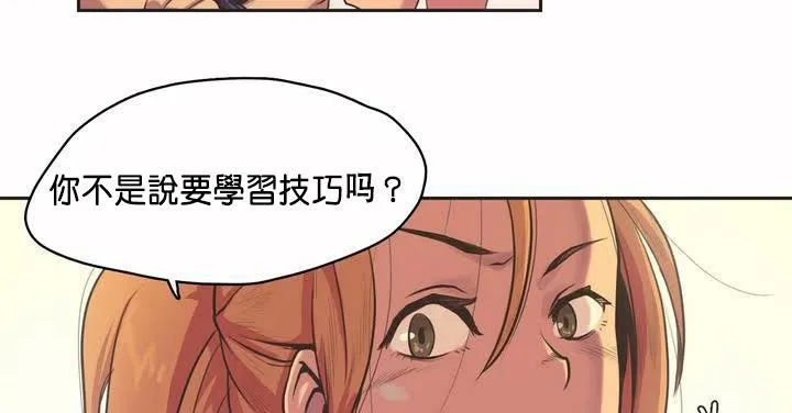 呼叫陪練員第1話
