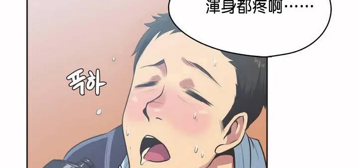 呼叫陪練員第1話