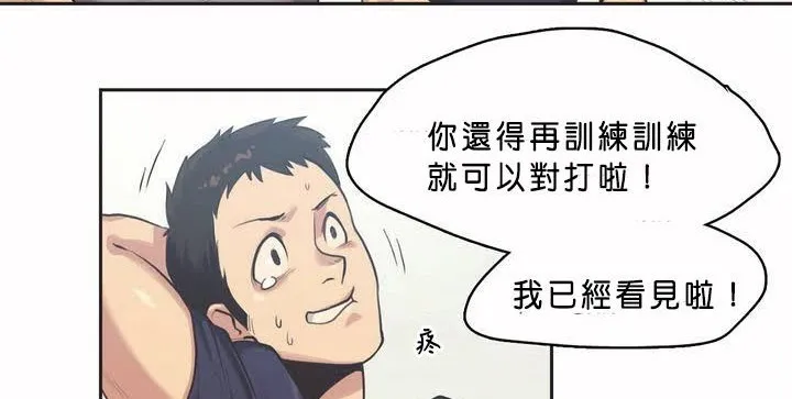 呼叫陪練員第1話
