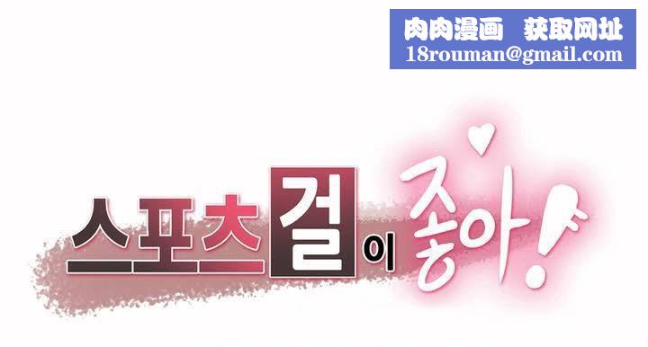 呼叫陪練員第2話