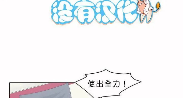 呼叫陪練員第2話
