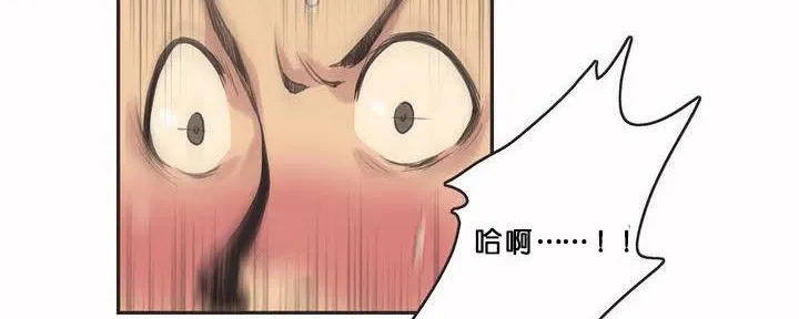 呼叫陪練員第2話