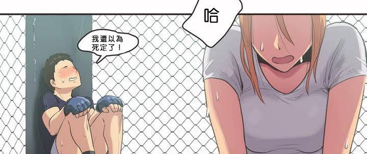 呼叫陪練員第2話