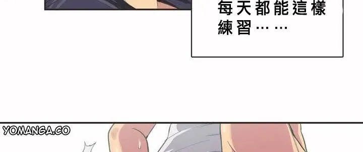 呼叫陪練員第2話