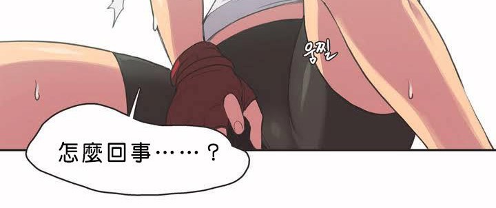 呼叫陪练员第2话