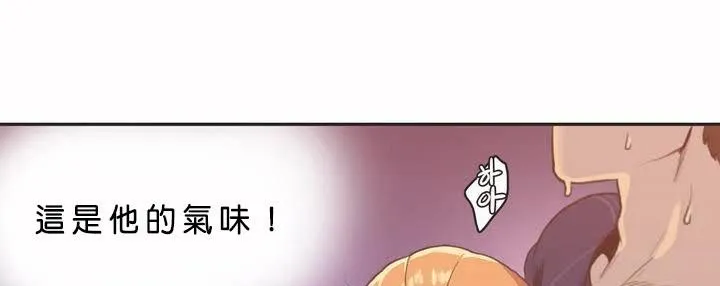 呼叫陪練員第2話